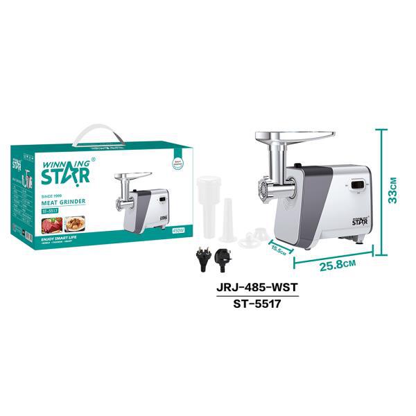 ELECTRIC MEAT GRINDER